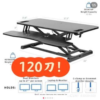九成新！New Adjustable Desk with Keyboard Tray