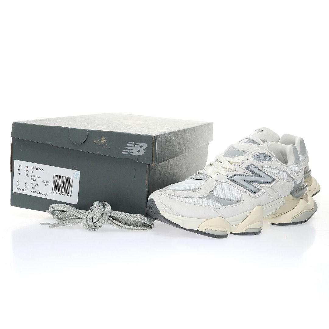 New balance top 201 Beige