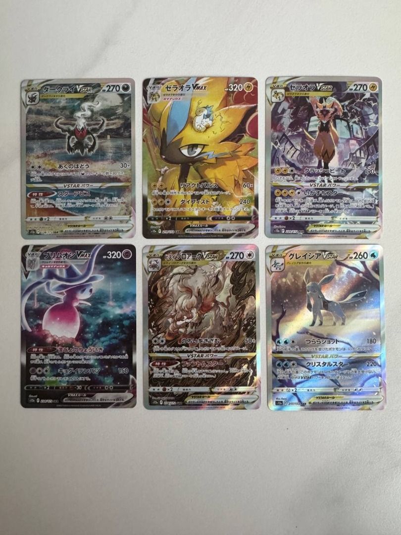 pokemon cards gx ex v vmax vstar NM] Various V, VSTAR, and SAR - Universe VSU With good timing Zygarde Vmax gx ex Vstar