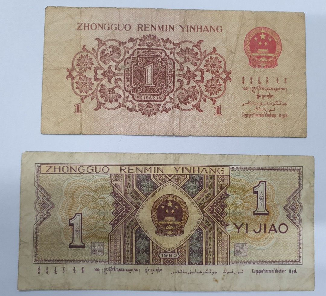 Old China Notes, Sell as a lot (4pcs), Hobbies & Toys, Memorabilia &  Collectibles, Currency on Carousell