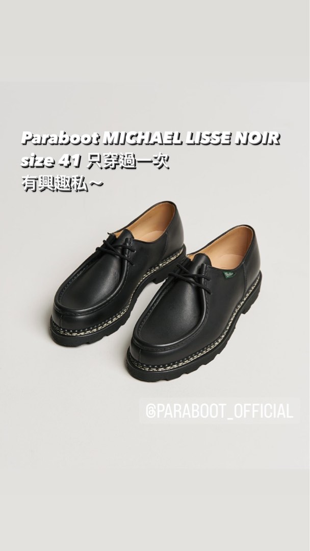 Paraboot MICHAEL LISSE NOIR size 41 穿一次, 他的時尚, 鞋, 西裝鞋在
