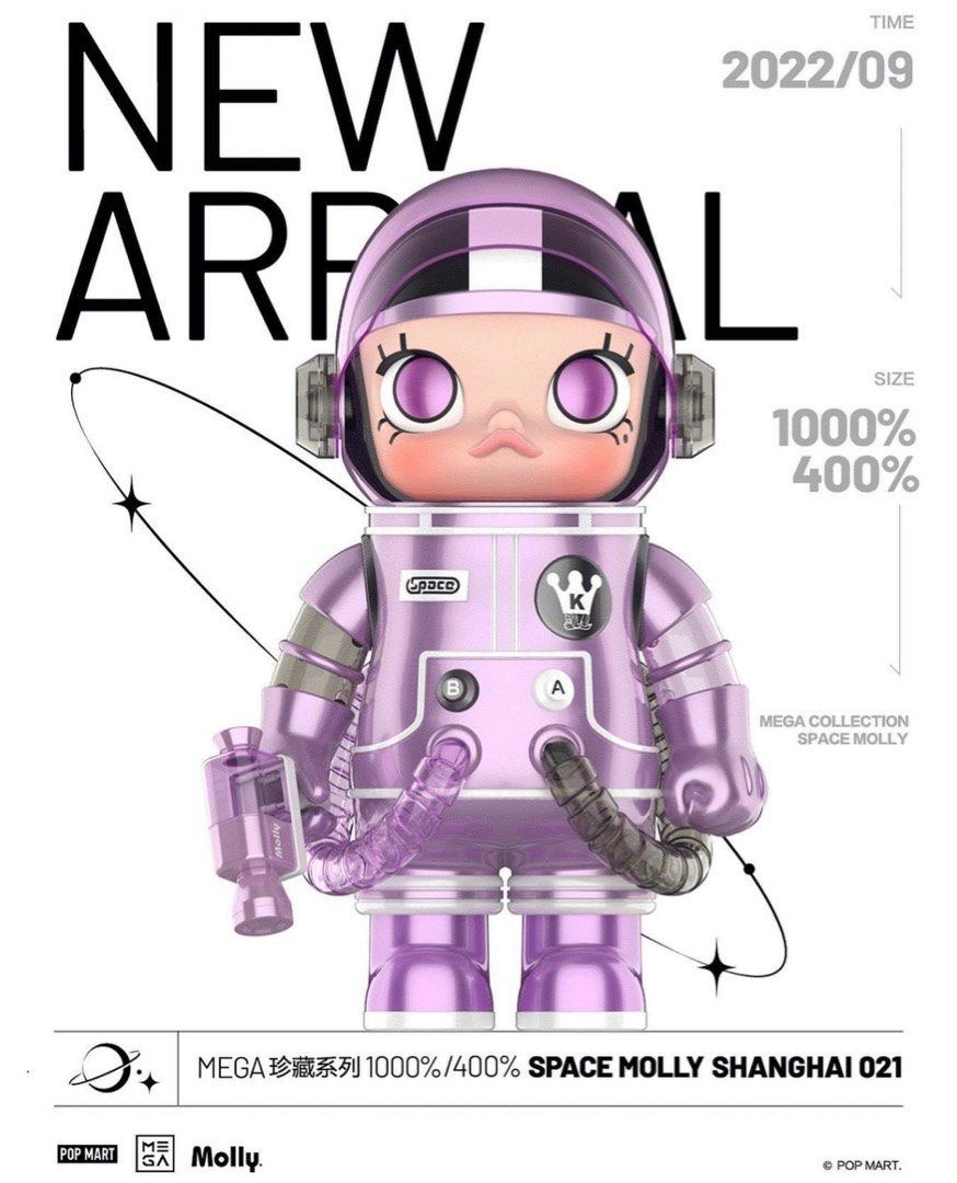 その他 MEGA SPACE MOLLY 400% shanghai POPMART X Paramount MEGA SPACE MOLLY OLD SHANGHAI 400