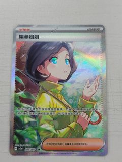 （分類：）位於 。 由 catfyk 提交（商品編號 1258391576，圖片 1）。簡介： 。