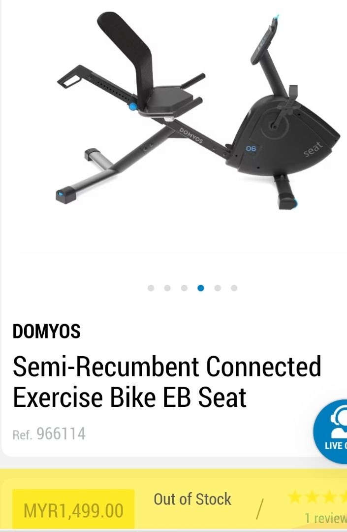 Recumbent e Bike Domyos Sports Equipment Exercise Fitness