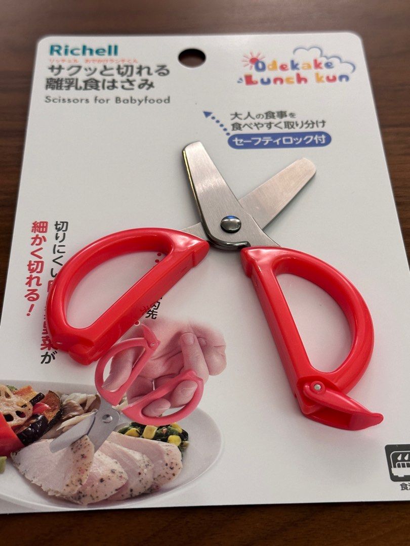 Richell 'Odekake Lunch Kun' Easy to Cut Baby Food Scissors with Case