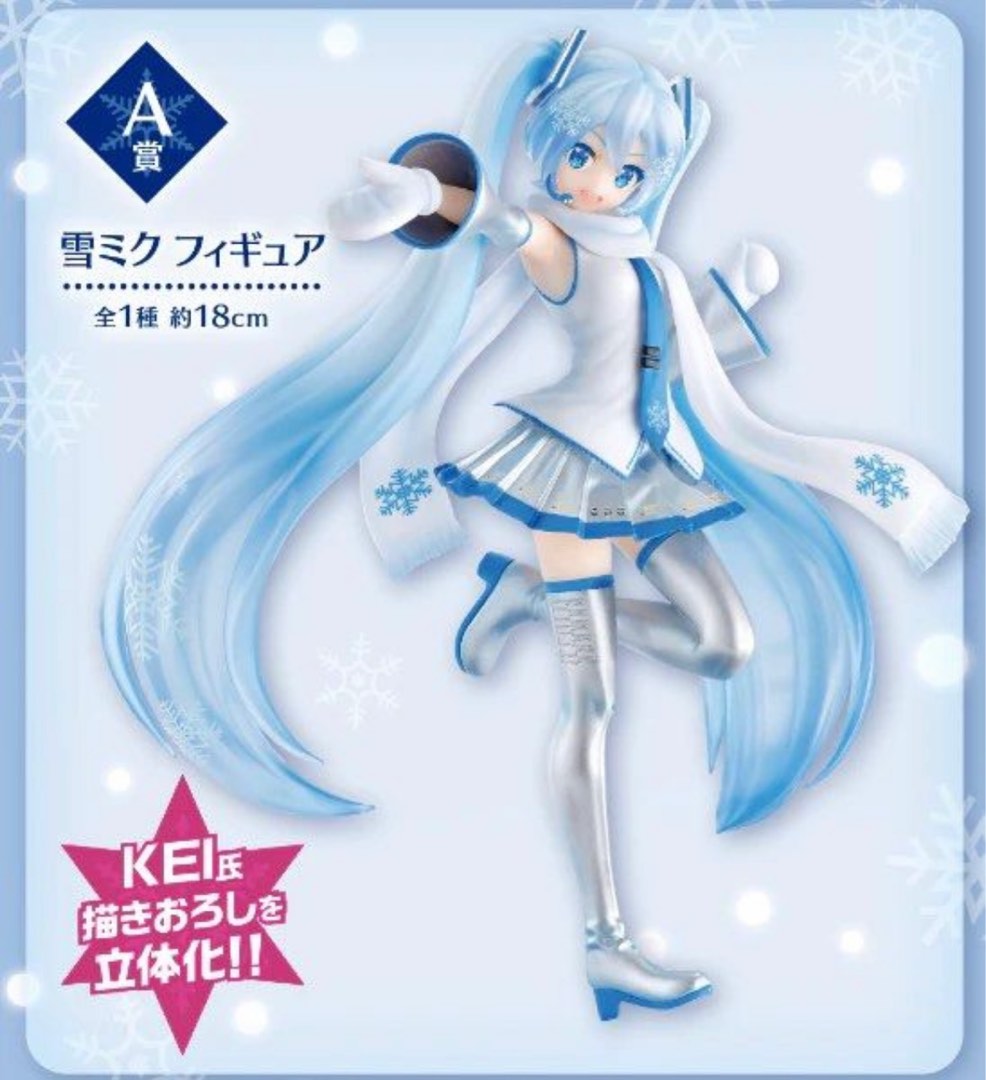 雪ミク MIKU2018 アニメイト 缶バッジ 初音ミク グッズ - SNOW MIKU