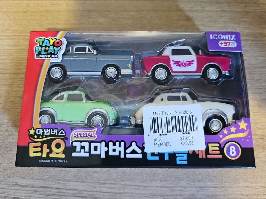 Taiyo Toy Car, Hobbies & Toys, Toys & Games on Carousell
