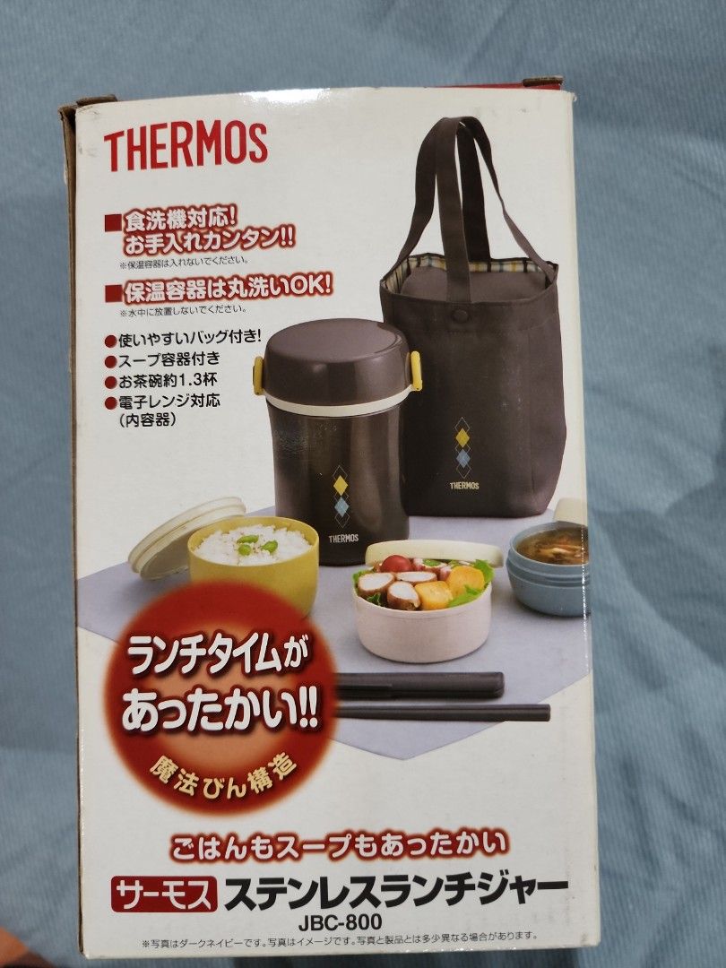 Thermos Lunch Container (Category: Other Kitchenware & Tableware) located in Quezon City. Submitted by jas.dc (Listing ID 1258518915, Image 1). Description: no haggling. brand new.