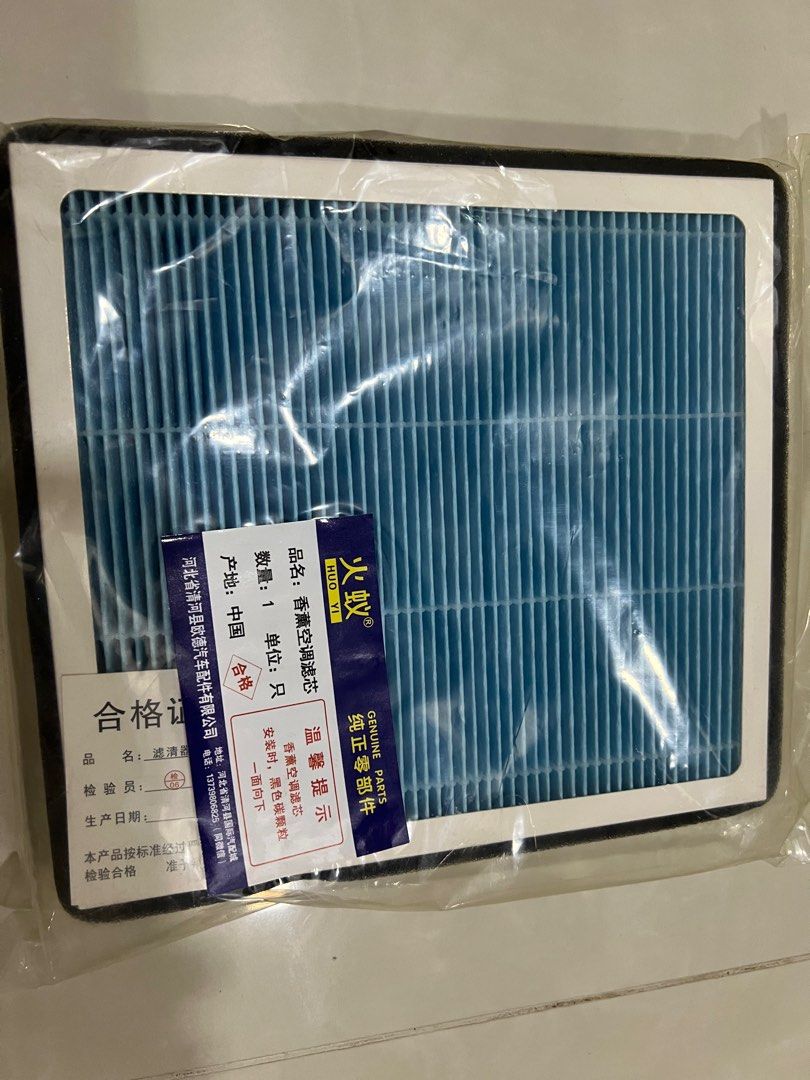 Toyota Previa & Estima ACR50 air con Hepa Charcoal filter, Car