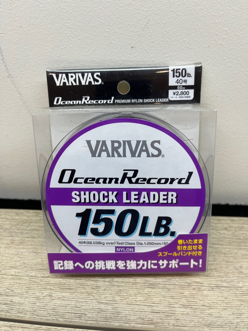 Varivas Ocean Record 150lb Shock Leader, Big Game Popping/Jigging. Made