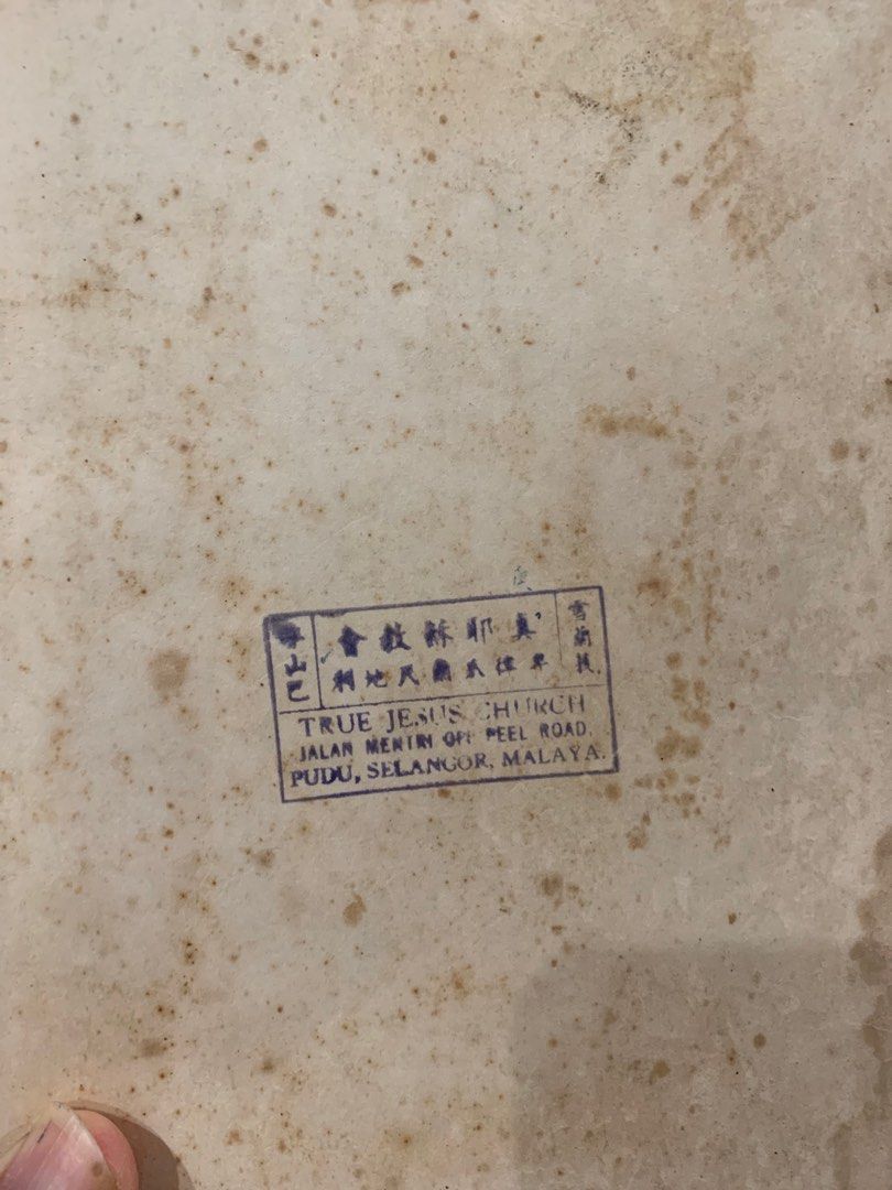 Vintage The Holy Bible - missing few pages of Genesis. RM10, post add ...