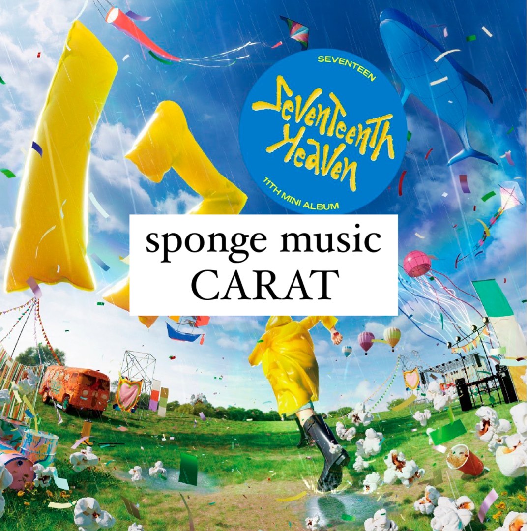 seventeen セブチ sponge music 特典 トレカ ディノ - babalakinandco.com