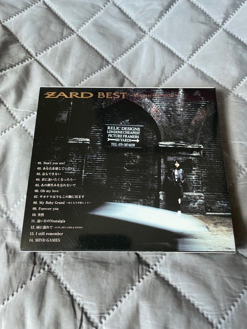 Zard Best Request Memorial CD 日本版, 興趣及遊戲, 音樂、樂器& 配件