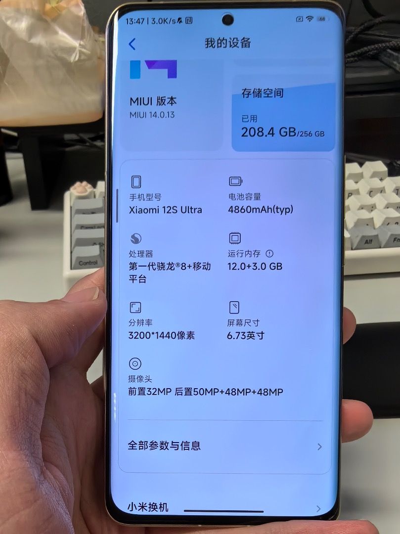 Xiaomi 12s Ultra 12+512GB 黒 MIUI CN版-