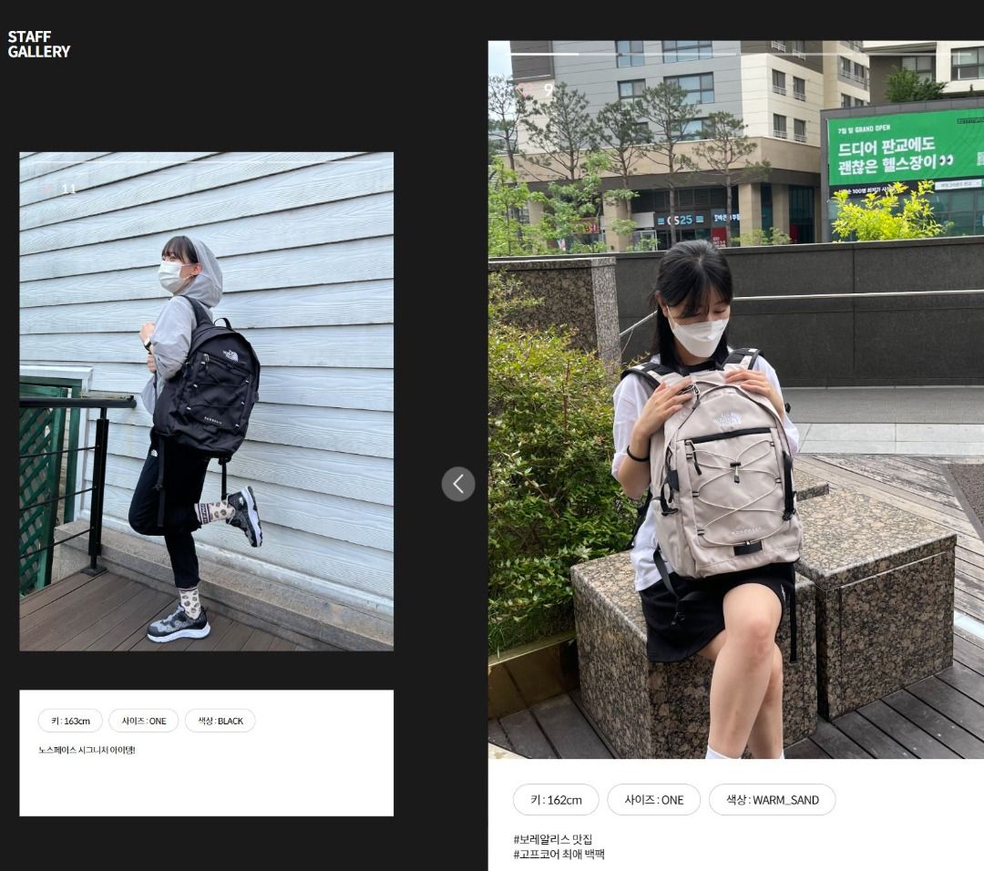 North face store student backpack