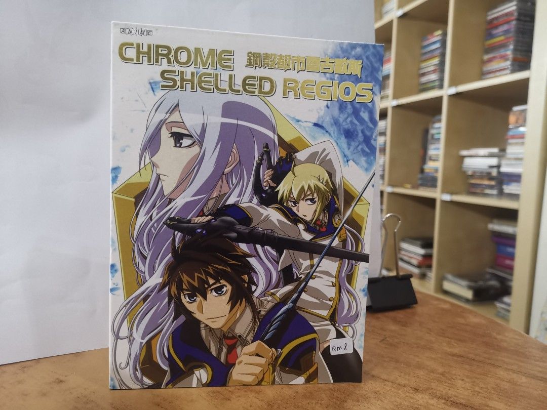 Chrome Shelled Regios - The Complete Box Set - DVD