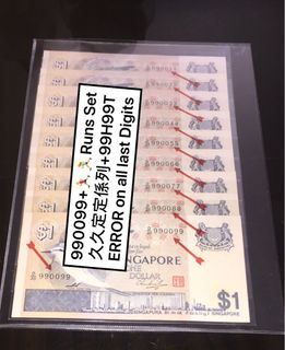 Almost Solid/Doubles/Pairing  Numbers Set Collection item 1
