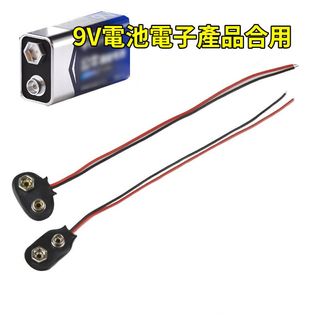 9V Battery Socket, Suitable for Infrared Thermometer Repair, 9V Electronic Device Repair Parts, 9V Battery Clip64185950508929110