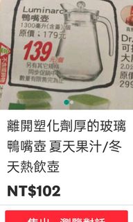 由 chihchun6165700 (刊登 ID 1258610241，圖片 1) 提交，位於 的 (類別：)，說明：。