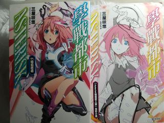 （分類：）位於 。 由 redcomet06 提交（商品編號 1258624998，圖片 1）。簡介： 。