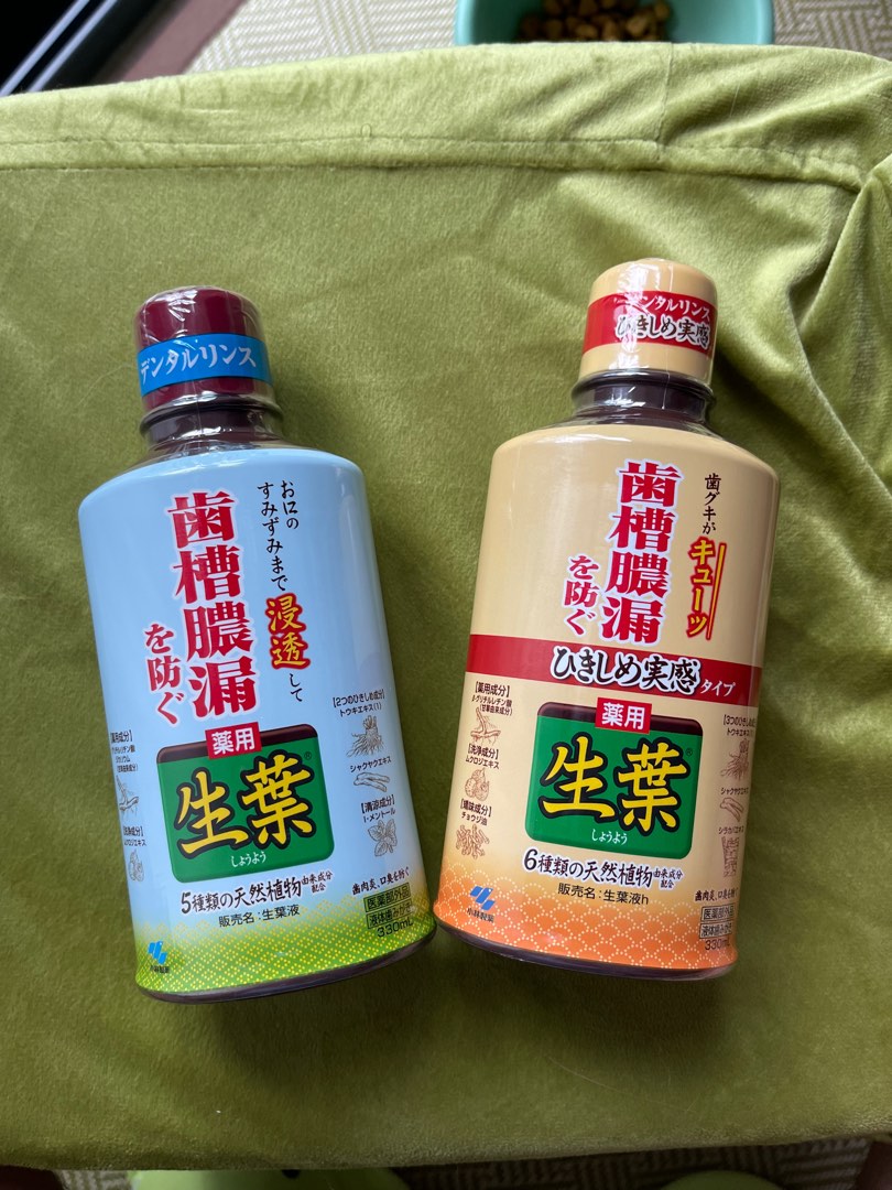 日本直送生葉漱口水330ML, 美容＆化妝品, 健康及美容- 口腔護理- Carousell