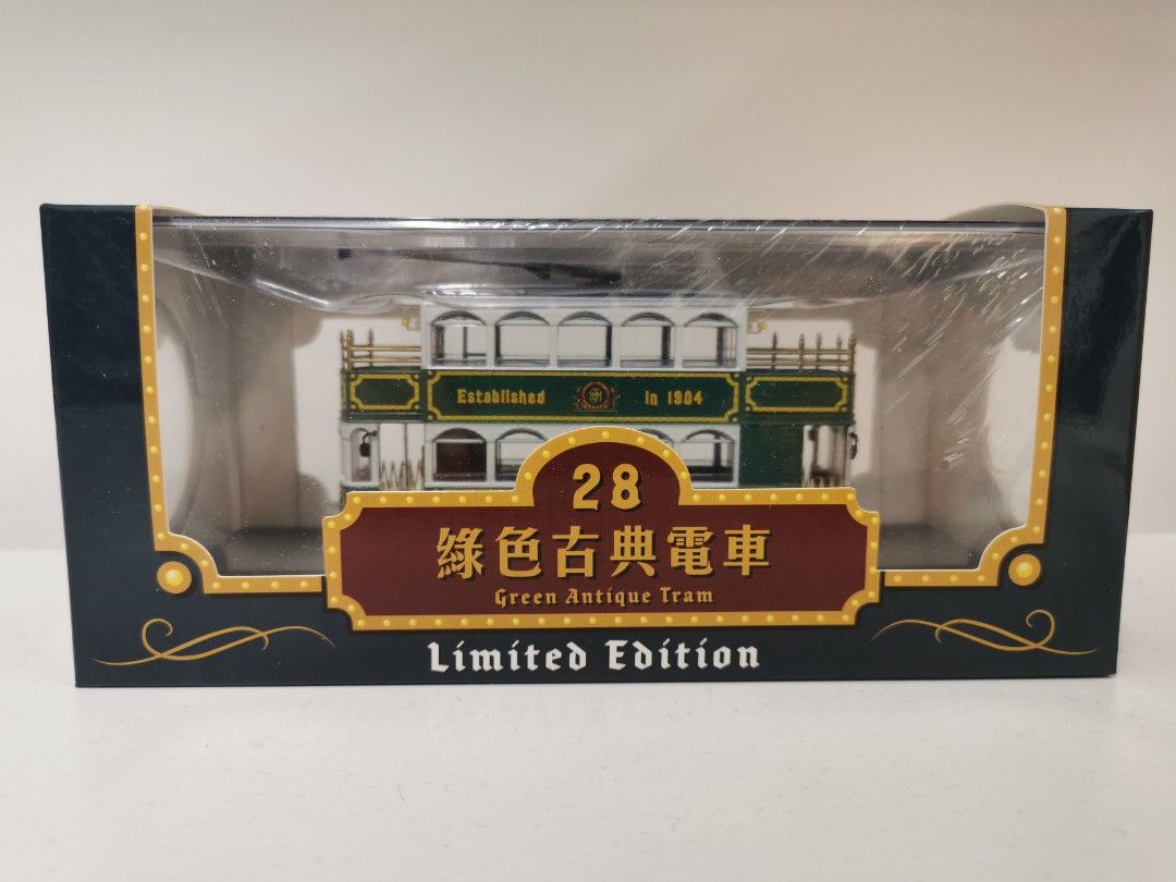 全新未拆包膠香港電車古典電車模型, 興趣及遊戲, 玩具& 遊戲類- Carousell