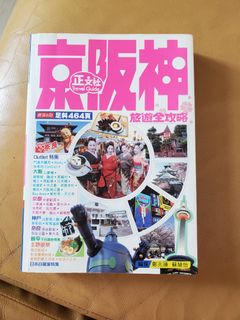 （分類：）位於 。 由 marylam12 提交（商品編號 1258572344，圖片 1）。簡介： 。