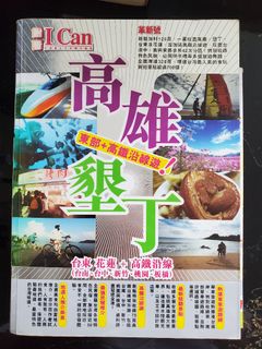 （分類：）位於 。 由 marylam12 提交（商品編號 1258571205，圖片 1）。簡介： 。