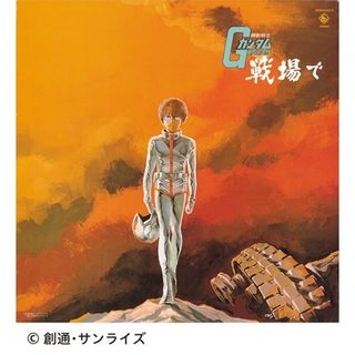 （分類：）位於 。 由 anime_lp 提交（商品編號 1258635833，圖片 1）。簡介： 。