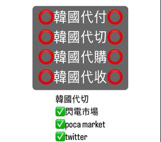 （分類：）位於 。 由 kprennnn 提交（商品編號 1258681445，圖片 1）。簡介： 。