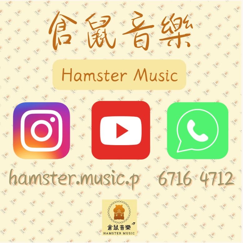 可訂造琴譜]李健- 貝加爾湖畔(B小調), 興趣及遊戲, 音樂、樂器& 配件