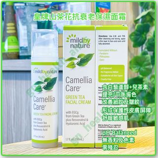 面部護理、暗瘡粉刺護理、抗鄒及防曬用品 Collection item 3