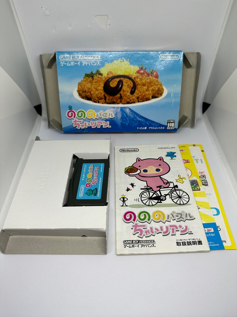 中古絕版GBA Gameboy Advance 團團轉難題大集合のののパズルちゃい