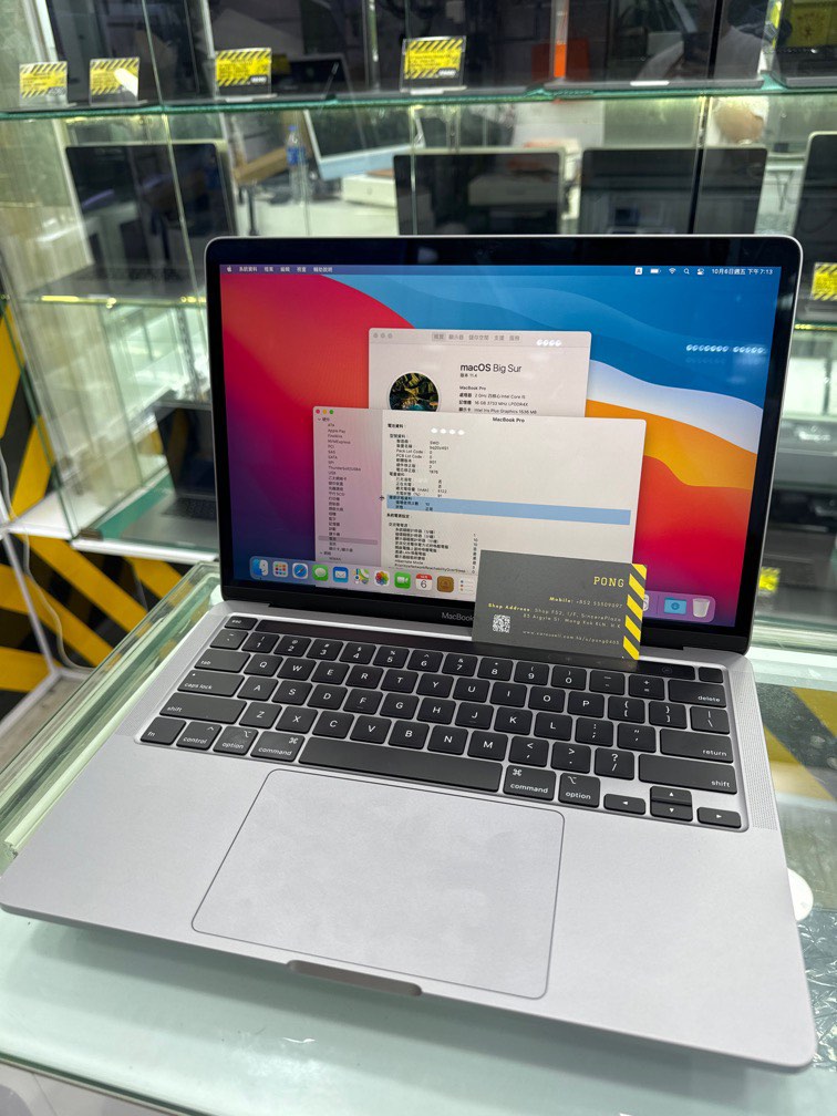 極新MacBook Pro 2020 i5 16Gb Ram 512GB, 電腦＆科技, 手提電腦