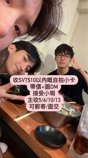 （分類：）位於 。 由 won.f1fty_ 提交（商品編號 1258694940，圖片 1）。簡介： 。