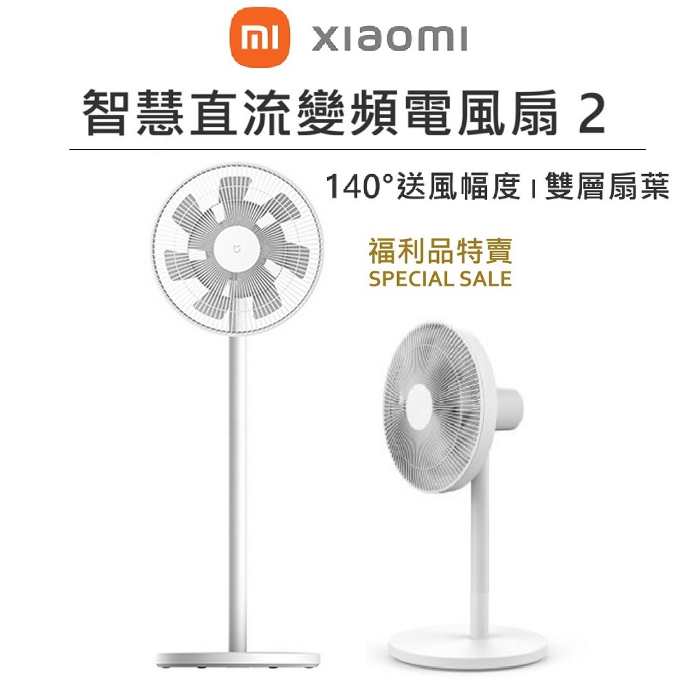 xiaomi-2
