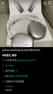 （分類：）位於 。 由 wianeeidbej 提交（商品編號 1258482748，圖片 1）。簡介： 。