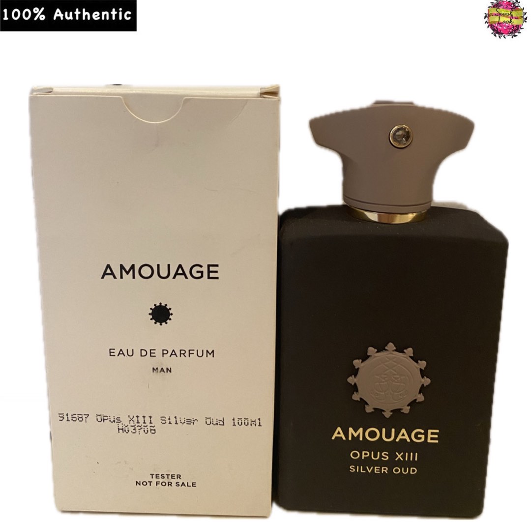 アムアージュ シルバーウード 100ml