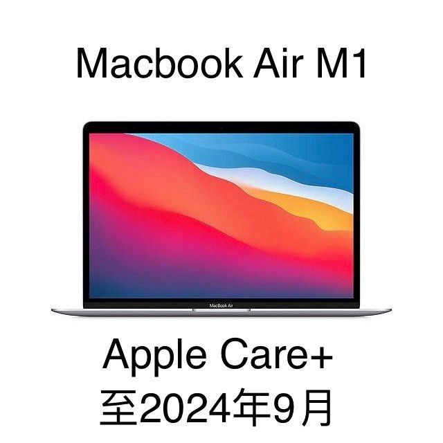 Apple Care+] Macbook Air M1 2020 13” 8GB & 256GB Silver 銀色, 電腦