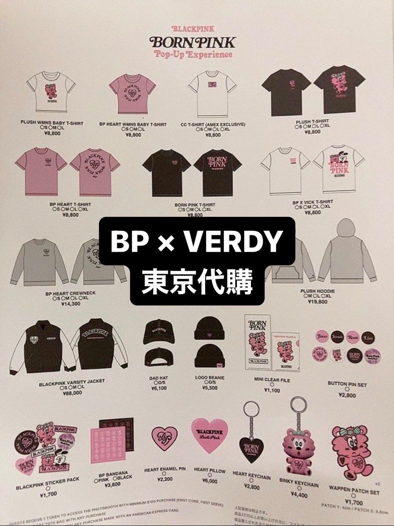 代購】BLACKPINK × VERDY 東京POP UP, 興趣及遊戲, 收藏品及紀念品, 韓