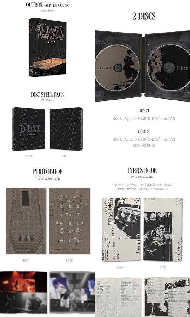 ❌BTS SUGA | Agust D TOUR 'D-DAY' in JAPAN”DVD / Blu ray 訂購