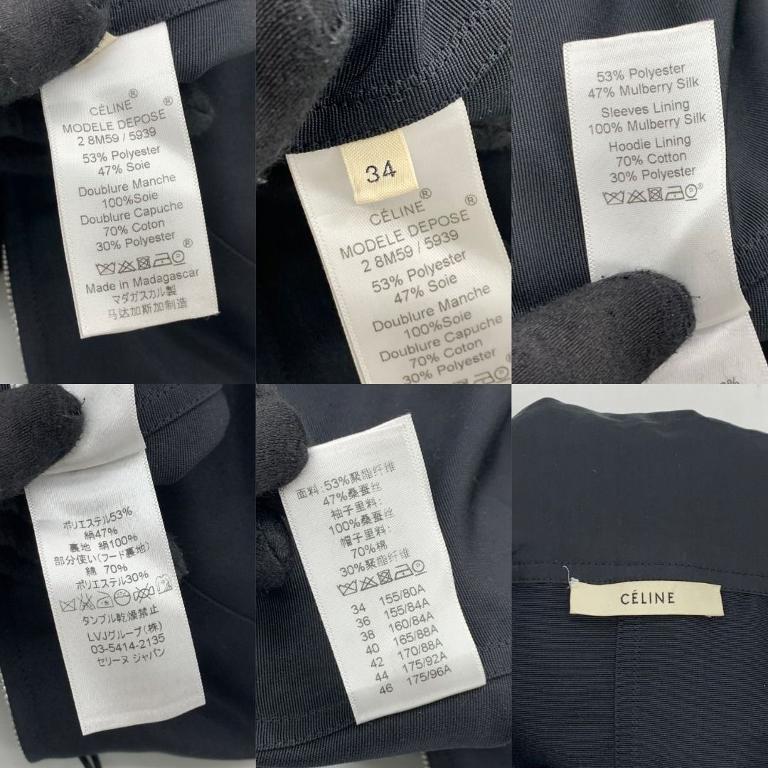 Celine modele hotsell depose coat