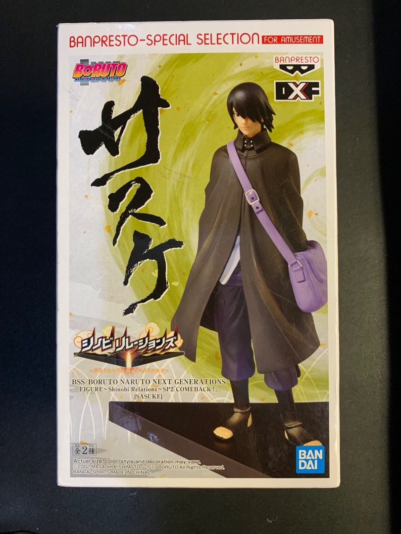 NARUTO ナルト DXF シノビリレーションズ SPECIAL COLOR | その他