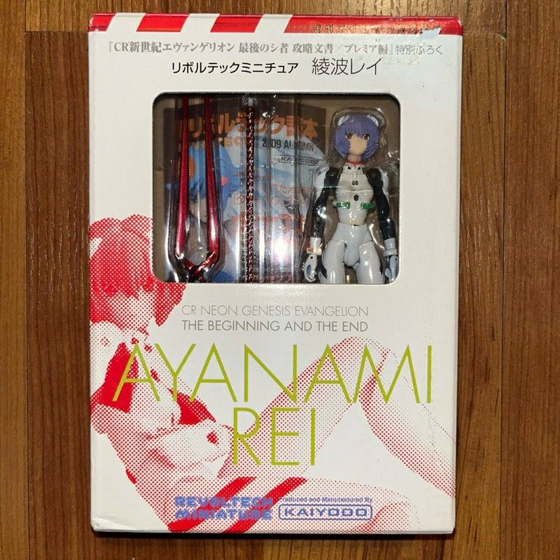 Evangelion figure set, Hobbies & Toys, Toys & Games on Carousell