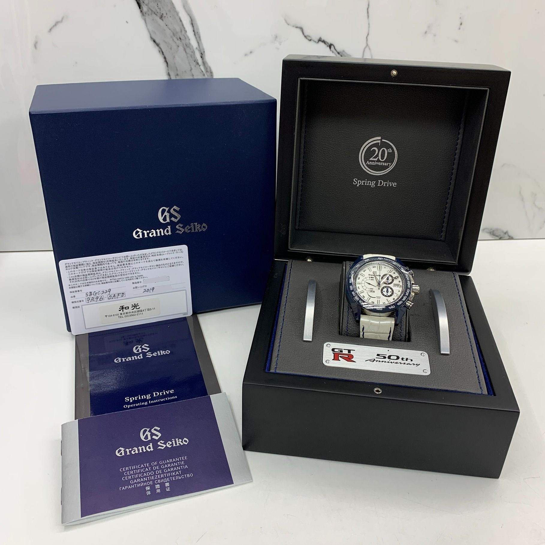 Grand seiko gt outlet r50
