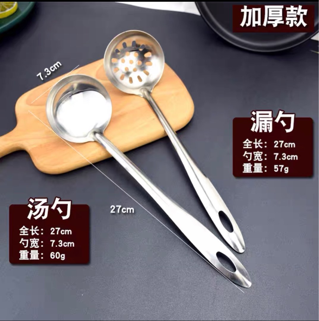 Hot pot spoon & slotted spoon, Furniture & Home Living, Kitchenware