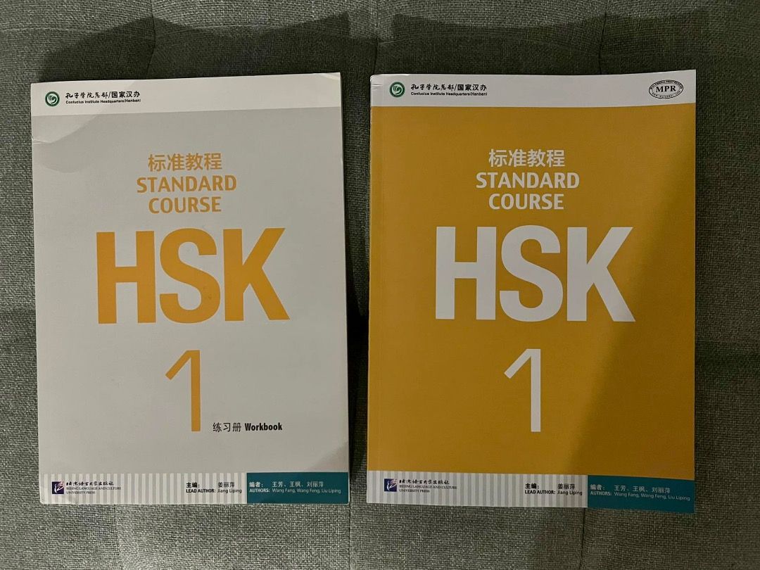 HSK 1 Standard Course Workbook + Textbook, Hobbies & Toys, Books ...