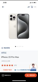 （分類：）位於 。 由 leech413 提交（商品編號 1258609525，圖片 1）。簡介： 。