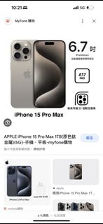 （分類：）位於 。 由 oscar1905 提交（商品編號 1258679458，圖片 1）。簡介： 。