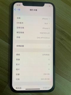 （分類：）位於 。 由 Kaby330 提交（商品編號 1258662164，圖片 1）。簡介： 。